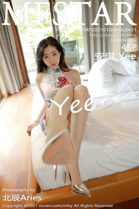 [MFStar]范模学院 2021.01.04 Vol.431 安琪Yee [45P415MB]