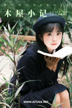 [YITUYU]艺图语 2025.02.06 木屋小记 一只暖暖 [25P-403MB]