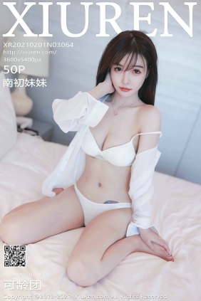[秀人美媛馆] 2021.02.01 No.3064 南初妹妹 [50P432MB]