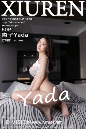[秀人美媛馆] 2025.06.18 No.10428 杏子Yada [60P578MB]