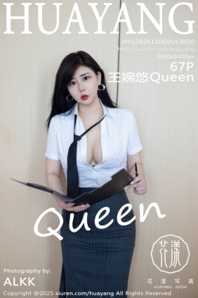 [HuaYang]花漾 2025.11.06 Vol.650 王婉悠Queen [67P585MB]