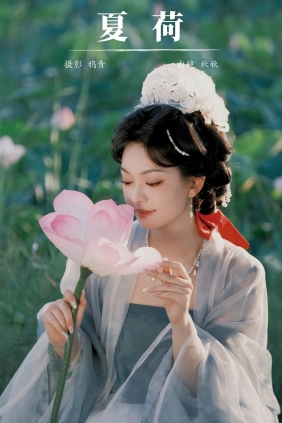[YITUYU]艺图语 2024.09.24 夏荷 秋秋 [21P-283MB]