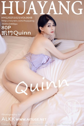 [HuaYang]花漾 2025.10.21 Vol.648 凯竹Quinn [80P773MB]
