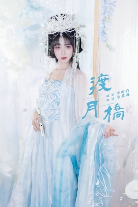 [YITUYU]艺图语 2025.03.28 渡月桥 绮罗生的小苏苏 [21P-164MB]