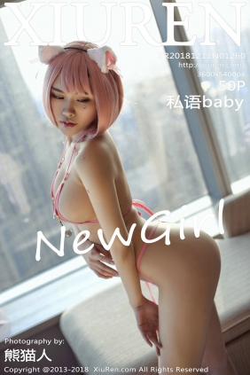 [秀人美媛馆] 2018.12.11 No.1260 私语baby [50P93MB]
