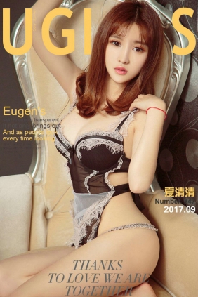 [Ugirls]爱尤物 No.847 春风徐来 夏清清 [40P13MB]