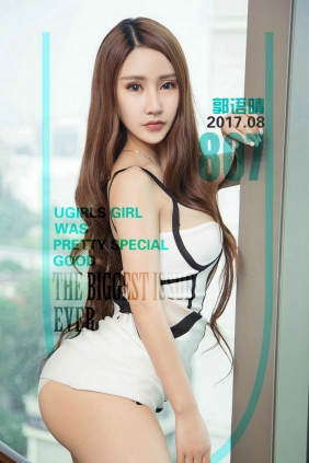 [Ugirls]爱尤物 No.807 语后天晴 郭语晴 [40P12MB]
