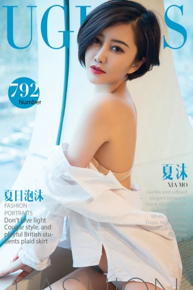 [Ugirls]爱尤物 No.792 夏日泡沫 夏沫 [40P34MB]