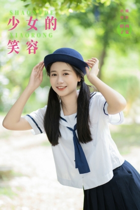 [YITUYU]艺图语 2024.09.30 少女的笑容 橙子舒 [21P-330MB]