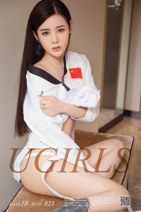 [Ugirls]爱尤物 No.821 性感禁地 米奇 [40P12MB]