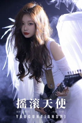 [YITUYU]艺图语 2024.08.18 摇滚天使 高冷小别兔 [21P-268MB]