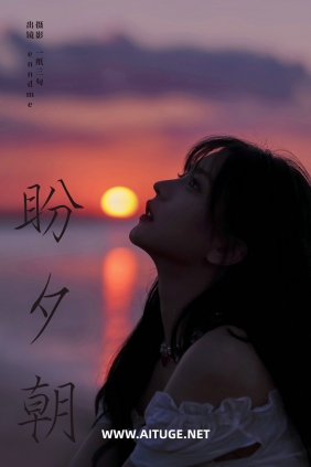 [YITUYU]艺图语 2025.02.17 盼夕朝 Enndme [15P-35MB]