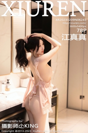 [秀人美媛馆] 2023.02.09 No.6243 江真真 [78P506MB]