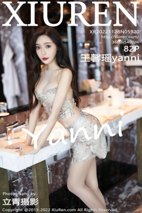 [秀人美媛馆] 2022.11.28 No.5920 王馨瑶yanni [82P518MB]