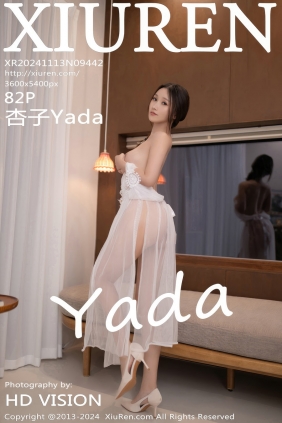 [秀人美媛馆] 2024.11.13 No.9442 杏子Yada [82P746MB]