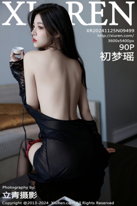 [秀人美媛馆] 2024.11.25 No.9499 初梦瑶 [90P813MB