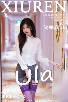 [秀人美媛馆] 2024.12.20 No.9631 绮里嘉ula [97P230MB]