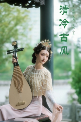 [YITUYU]艺图语 2024.12.02 清冷古风 陈年小九 [22P-480MB]