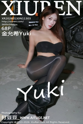 [秀人美媛馆] 2026.01.30 No.11303 金允希Yuki [68P785MB]