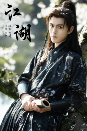[YITUYU]艺图语 2024.08.07 江湖 李好帅呀 [21P-384MB]