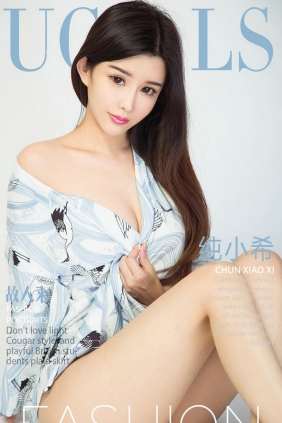 [Ugirls]爱尤物 No.925 故人来 纯小希 [40P38MB]