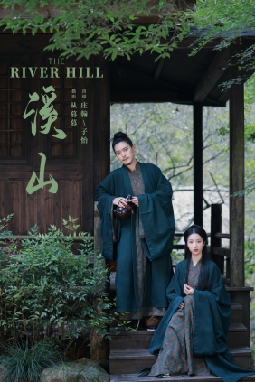 [YITUYU]艺图语 2024.11.11 溪山 庄翰_子怡 [19P-454MB]