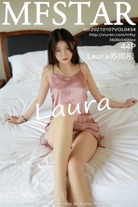 [MFStar]范模学院 2021.01.07 Vol.434 Laura苏雨彤 [44P377MB]