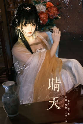 [YITUYU]艺图语 2024.08.28 晴天 Maoqi [22P-370MB]