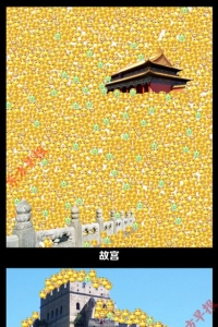假日印象