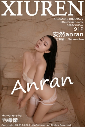 [秀人美媛馆] 2024.12.10 No.9577 安然anran [91P835MB]