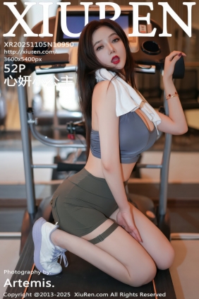 [秀人美媛馆] 2025.11.05 No.10950 心妍小公主 [52P501MB]