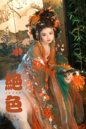 [YITUYU]艺图语 2025.03.20 绝色 林一蓝 [20P-230MB]