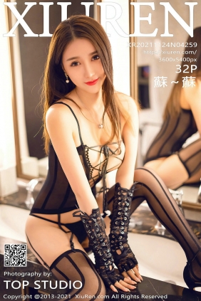 [秀人美媛馆] 2021.11.24 No.4259 蘇～蘇 [32P298MB]