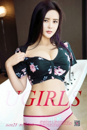 [Ugirls]爱尤物 No.763 拒绝平庸 林子辰 [40P35MB]