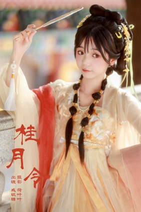 [YITUYU]艺图语 2024.12.03 桂月令 戒软糖 [25P-396MB]