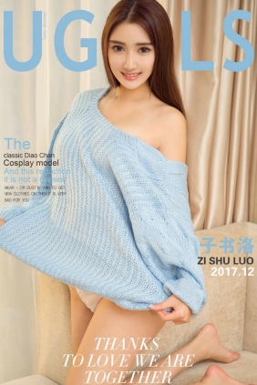 [Ugirls]爱尤物 No.926 风华绝代 子书洛 [40P41MB]