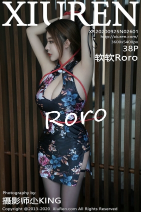 [秀人美媛馆] 2020.09.25 No.2601 软软Roro [38P371MB]