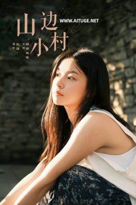 [YITUYU]艺图语 2024.12.09 山边小村 蝴蝶妹妹 [27P-540MB]
