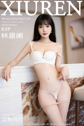 [秀人美媛馆] 2023.07.27 No.7147 林星阑 [83P498MB]