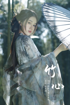 [YITUYU]艺图语 2024.07.26 竹心 賍衣桶 [36P-468MB]