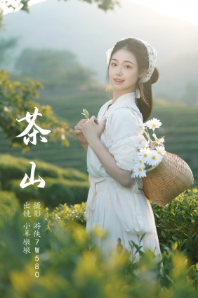 [YITUYU]艺图语 2023.06.24 茶山 小羊墩墩 [31P-354MB]