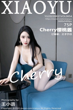 [XIAOYU]语画界 2022.08.31 Vol.854 Cherry樱桃酱 [75P708MB]