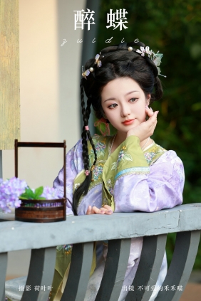 [YITUYU]艺图语 2024.09.07 醉蝶 不可爱的禾禾喵 [27P-208MB]