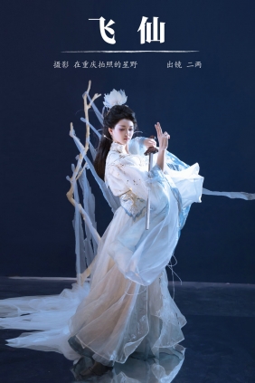 [YITUYU]艺图语 2024.09.13 飞仙 冷酷王爷 [21P-278MB]