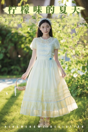 [YITUYU]艺图语 2024.12.04 柠檬味的夏天 Zzzhen [21P-121MB]