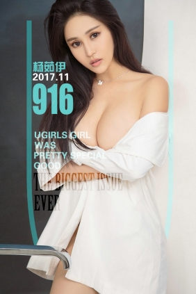[Ugirls]爱尤物 No.916 始终如伊 杨茹伊 [40P36MB]