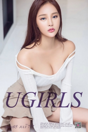 [Ugirls]爱尤物 No.777 都是梦露惹的祸 刘曦莹 [40P32MB]