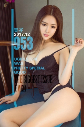 [Ugirls]爱尤物 No.953 花为媒 美子 [40P39MB]