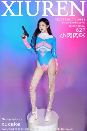 [秀人美媛馆] 2025.10.17 No.10886 小肉肉咪 [62P736MB]