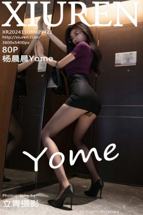 [秀人美媛馆] 2024.11.08 No.9421 杨晨晨Yome [80P736MB]